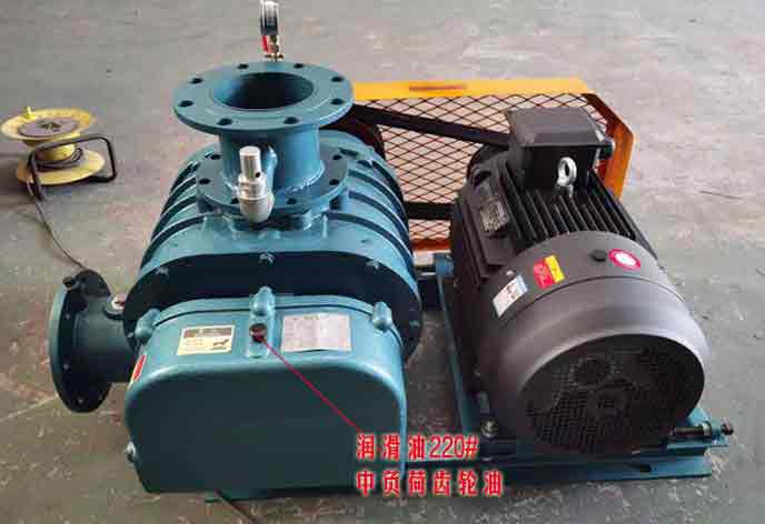 三葉羅茨鼓風(fēng)機加什么型號機油